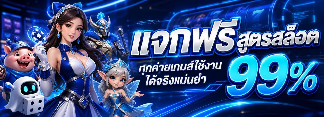 1xBet Thailand เว็บพนันออนไลน์ครบวงจร เดิมพันกีฬา คาสิโนสด สล็อต