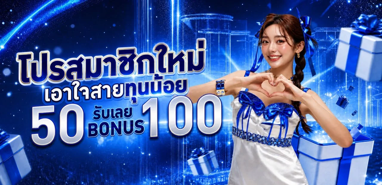 1xBet Thailand | เดิมพันกีฬา คาสิโน สล็อต โบนัสสมาชิกใหม่