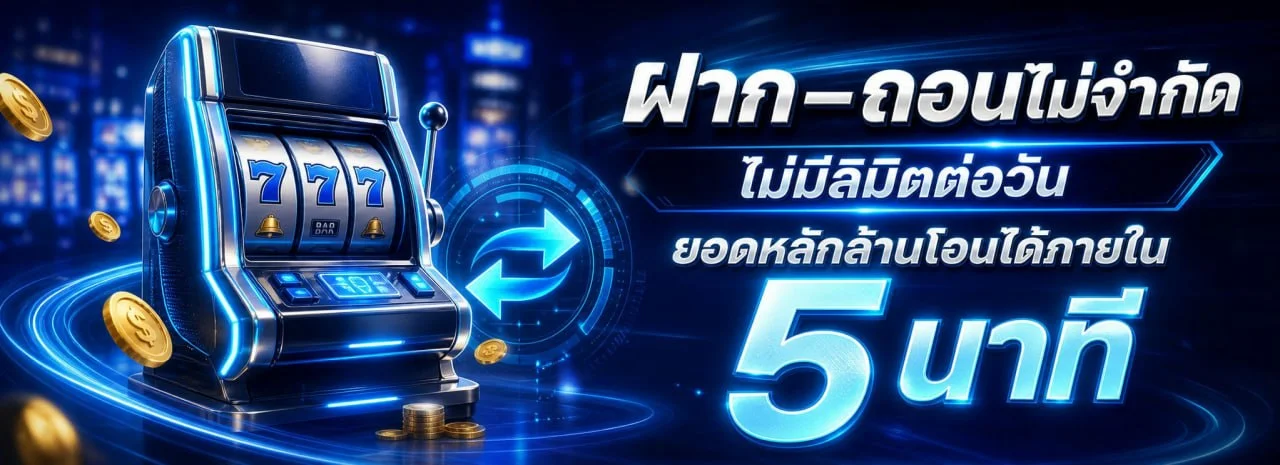 1xBet เดิมพันกีฬา แทงบอลออนไลน์ทุกลีกดัง อัตราจ่ายสูง